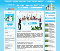 Новый дизайн сайта по продаже биодобавок